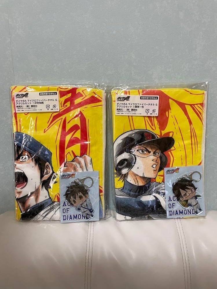 新品未開封！ダイヤのA 夏コミ タオル&アクキーセット 沢村 御幸 Amazon.co.jp: ダイヤのA 夏コミ タオル&アクキーセット 沢村